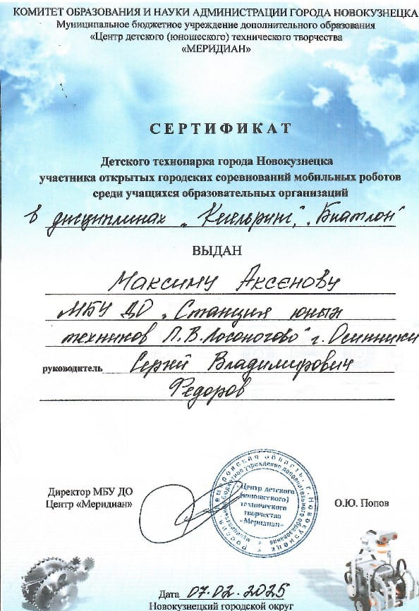 Изображение WhatsApp 2025-02-10 в 09.12.09_843115c3.jpg